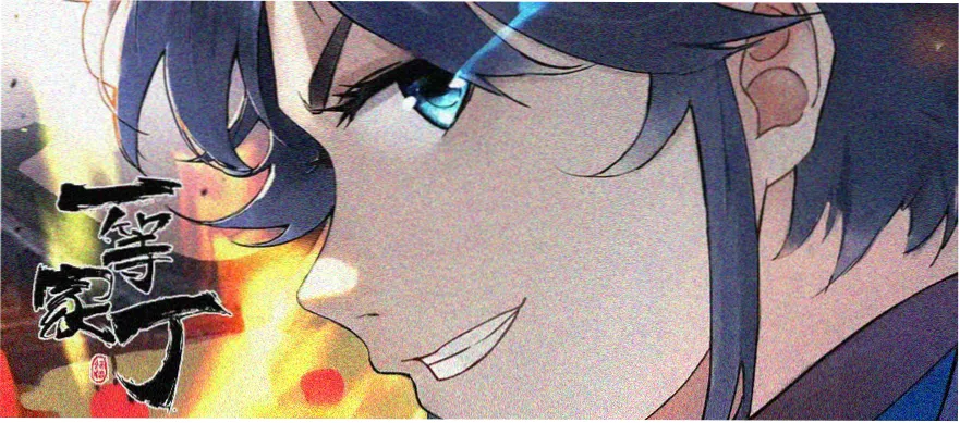 邪恶少女漫画分镜赏析专题主视觉